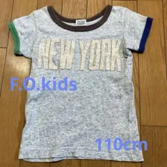 エフオーキッズ　Tシャツ　110