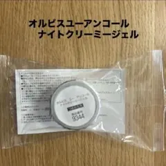 オルビス オルビスユー　アンコール ナイトクリーミージェル つめかえ用