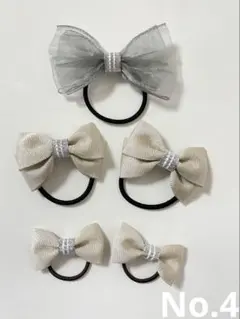No.4 ハンドメイドヘアゴム　キッズ・ベビー　入園卒園入学　フォーマル　お揃い