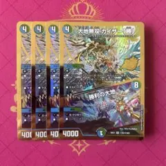 即日発送】大地無双カイザー勝 シークレット 金枠 - メルカリ