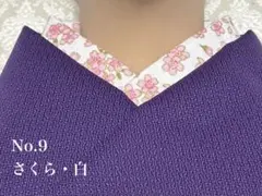 かな様 リクエスト 2点 まとめ商品