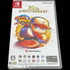 新品未開封 パワプロ 2024-2025 30th ANNIVERSARY