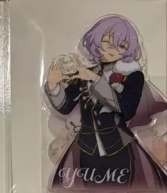 あんスタ　スタフォニ　アクリルスタンド　ユメ　冬芽　アクスタ