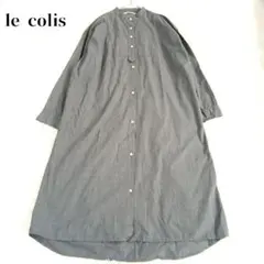 ①美品✨ ルコリ ロングシャツ ワンピース ノーカラー ロールアップ袖 ポケット