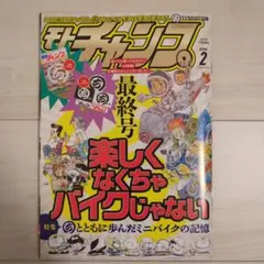 Item thumbnail for item 459983bf-0d74-49e6-92a9-af8e87f5e494