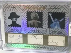 【希少】マイケルジャクソン　デンジャラス　サイン入りポスター　鑑定書付き 2025年最新】直筆サイン マイケル ジャクソンの人気アイテム - メルカリ