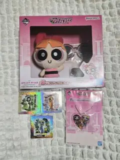 パワーパフガールズ 一番くじ ブロッサム ぬいぐるみ おまけあり セット