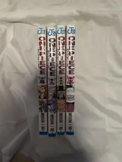 【初版】ワンピース 4巻　8巻　16巻　17巻第1刷発行