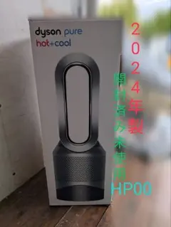 2026年最新】HP00の人気アイテム - メルカリ