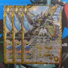 バトスピ 締騎皇イグドラシル・オリンピア 3枚 激覇デッキパーツ | Mercari