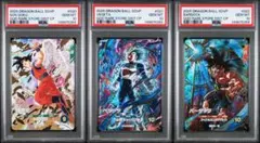 ドラゴンボールスーパーダイバーズ Vジャンプ プロモ 【PSA】3連番