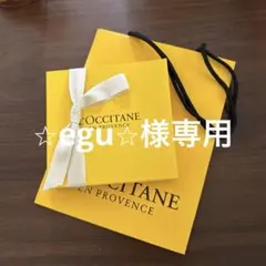 新品ロクシタン フルールドスリンジェサクラメルシー