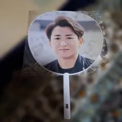 大野智 アイドル写真大4中11枚セット 多数と大型うちわ