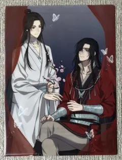 2026年最新】天官賜福クリアファイルの人気アイテム - メルカリ