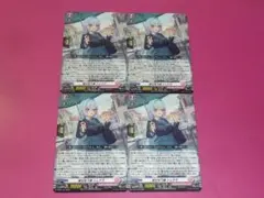 VG　プロモ　寄せ合う肩 シェアラ　４枚セット