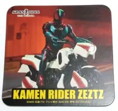 仮面ライダーザダイナー　仮面ライダーゼッツ　コースター