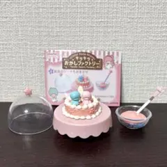 キラキラおかしファクトリー　リトルツインスターズ　キキララ　リーメント