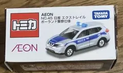 新品】トミカ イオン限定 日産 エクストレイル オランダ警察デザイン