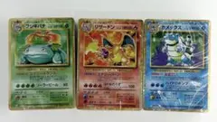 2026年最新】Classic ポケモン 未開封の人気アイテム - メルカリ