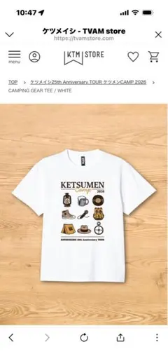 ケツメイシ 20周年記念Tシャツ - メルカリ