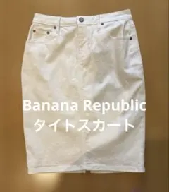 Banana Republic ホワイト タイトスカート サイズ0のサムネイル