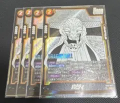 2026年最新】バビディ フュージョンワールドの人気アイテム - メルカリ