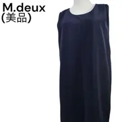 ＜美品＞M.deux 上品ノースリーブワンピース ♡様々なシーンで活躍します。