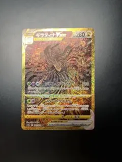 ポケモンカード ギラティナVSTAR 引退品 まとめ売り