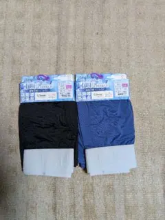 ICE CHARGE ロングボクサーパンツ LLサイズ 2着セット