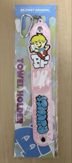 BE:FIRST タオルホルダー RYUHEI