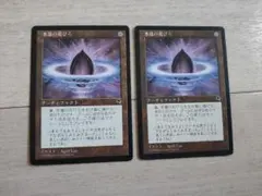 2025年最新】水蓮の花びらの人気アイテム - メルカリ