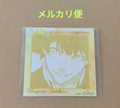 ブルーロック展 横浜 限定 特典カード コースター 蜂楽廻