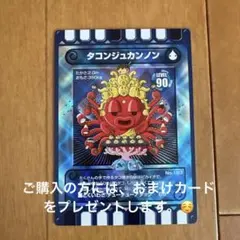 2025年最新】ぐるり森 レア カードの人気アイテム - メルカリ