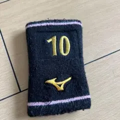 ミズノ リストバンド 番号10 黒