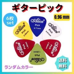 あやみゆ様 リクエスト 2点 まとめ商品