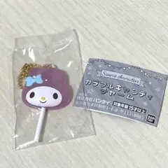 カラフルキャンディチャーム　サンリオ　マイメロ