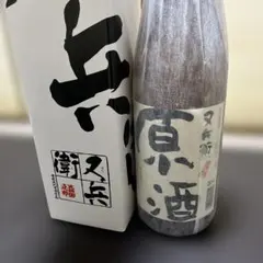 2026年最新】日本酒の人気アイテム - メルカリ