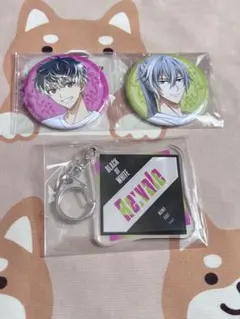 Re:vale グッズ