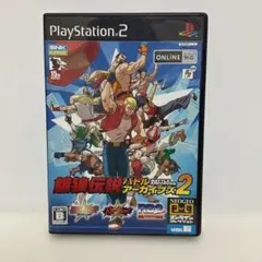 餓狼伝説 バトルアーカイブズ2