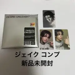 ENHYPEN DESIRE:UNLEASH アルバム ジェイク コンプ セット