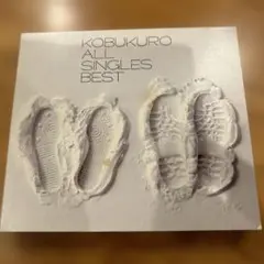 KOBUKURO ALL 初回限定盤DVD付ALL SINGLES BEST
