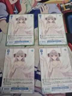 ヴァイスシュヴァルツ ロゼ 大切な君と過ごす時間 桜小路ルナ ノーマル