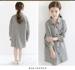 ワンピース　100cm