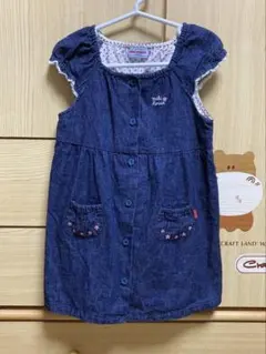 Item thumbnail for item 343c8a31-29f2-4bbf-bbbc-f80ba2156f41