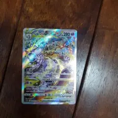 ミュウツーVSTAR SAR S12a VSTARユニバース 221/172