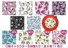 サンリオ マイクロファイバーロングパンツ ドンキ　ポムポムプリン　M
