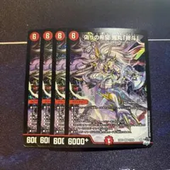 2025年最新】鬼丸ピリオドの人気アイテム - メルカリ