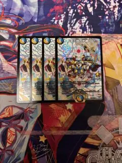 ドレミ団の光魂go! プロモ