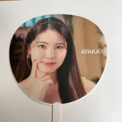 NiziU AYAKA うちわ coco! nut Fes.