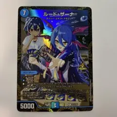 2026年最新】ルード・ザーナの人気アイテム - メルカリ